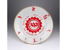 Régi ciril betűs feliratú, jelzett porcelán dísztányér 23 cm